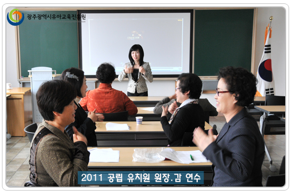 원장연수3 사본.jpg